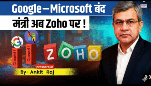 ZOHO