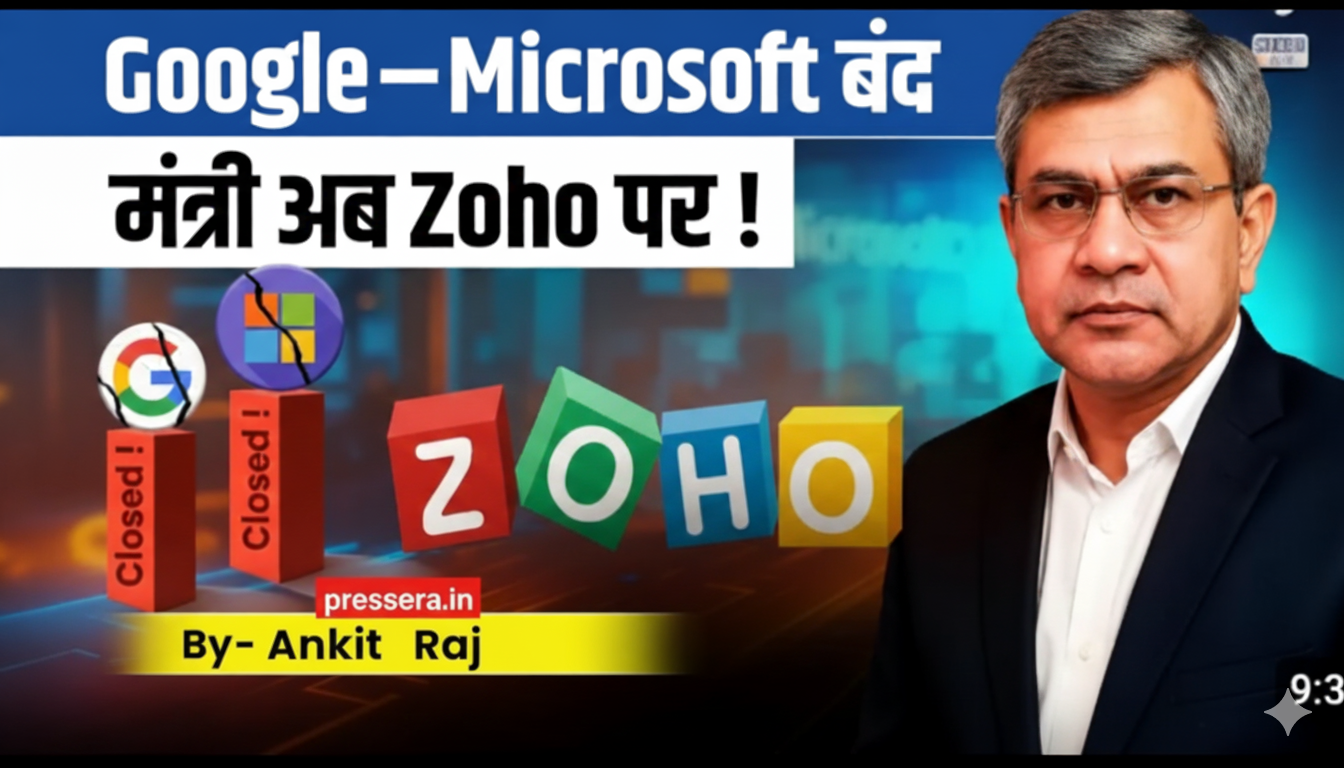 ZOHO