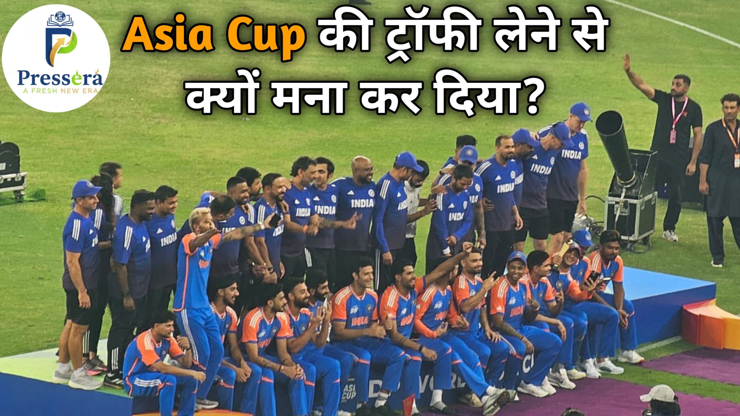 एशिया कप