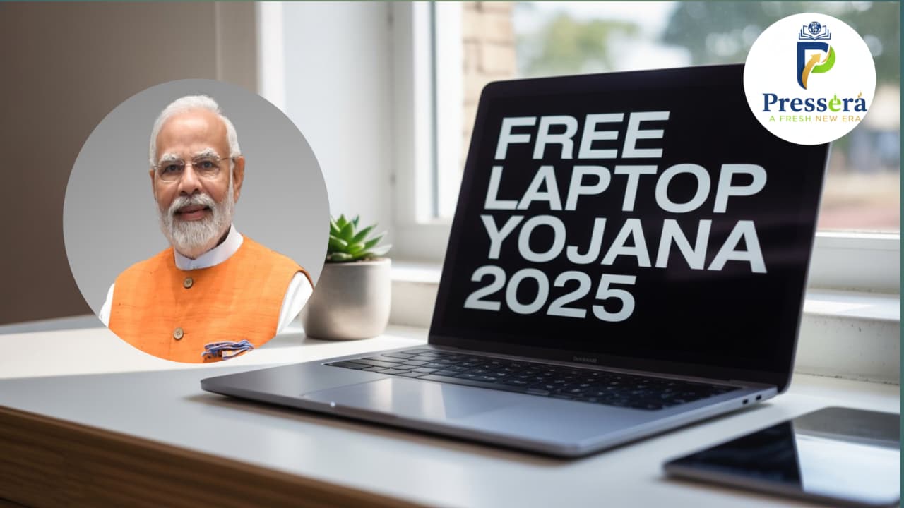 Free Laptop Yojana